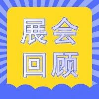 【展会回顾】北京CBIC细胞暨生物医药产业大会精彩集锦
