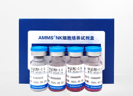 AMMS®多能干细胞培养基-同立海源
