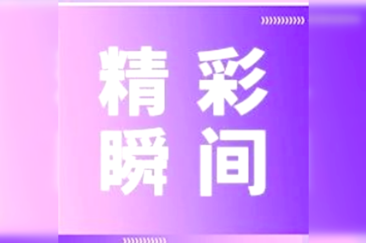 【精彩回顾】同立海源亮相第二十二届中国生物制品年会
