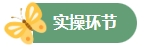 同立海源-快速制备CAR-T细胞工艺实操训练营『精彩回顾』