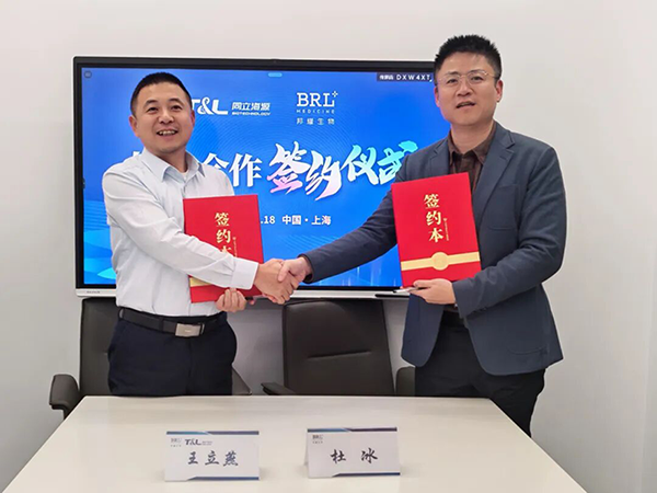 同立海源生物与邦耀生物达成战略合作,共推CAR-T疗法新纪元