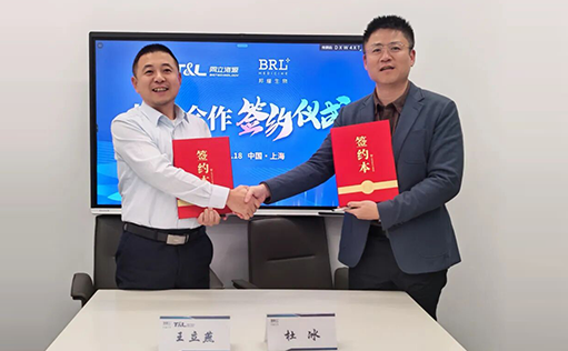 强强联合！同立海源生物与邦耀生物达成战略合作，共推CAR-T疗法新纪元