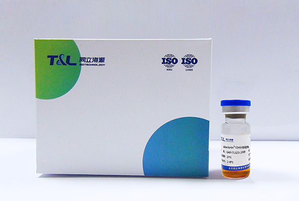 同立海源携手膜尔新材邀您共聚2026BIOCHINA，同立海源细胞分选磁珠