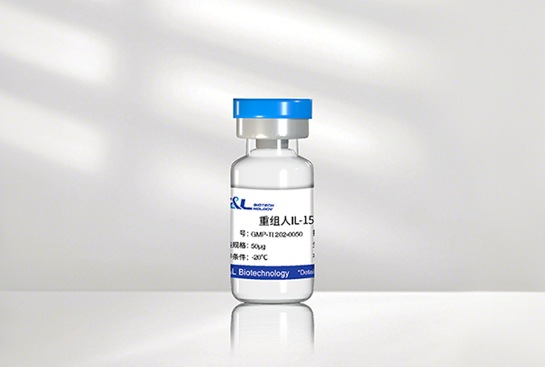 同立海源携手膜尔新材邀您共聚2026BIOCHINA，同立海源GMP级细胞因子