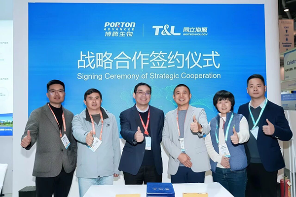 同立海源与博腾生物达成战略合作，共筑CGT产业链新生态
